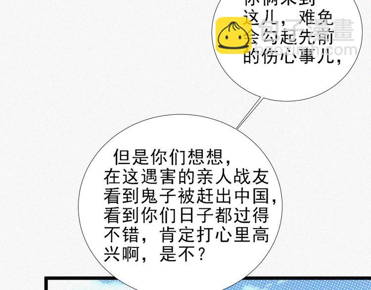 第16话 一飞冲天！(1/4)-第18话