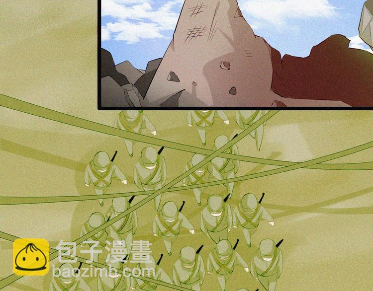 第16话 一飞冲天！(1/4)-第18话