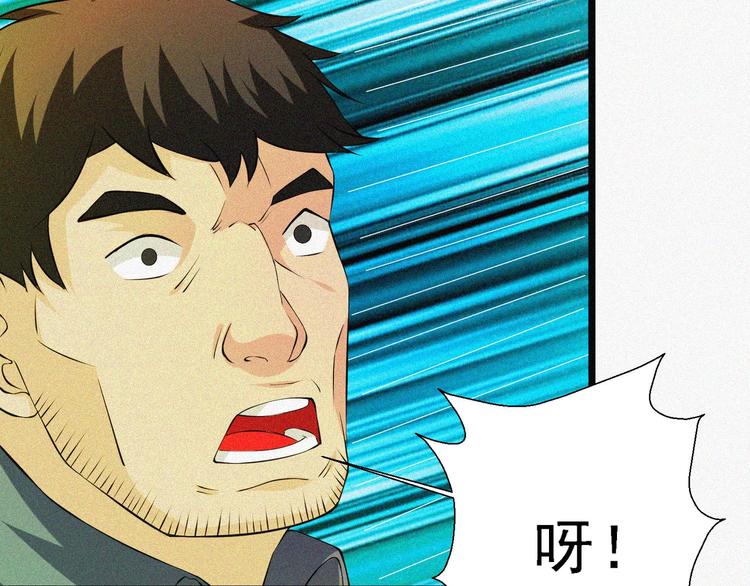 第16话 一飞冲天！(1/4)-第18话