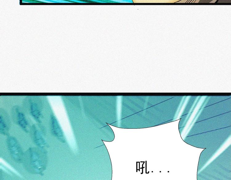 第16话 一飞冲天！(1/4)-第18话