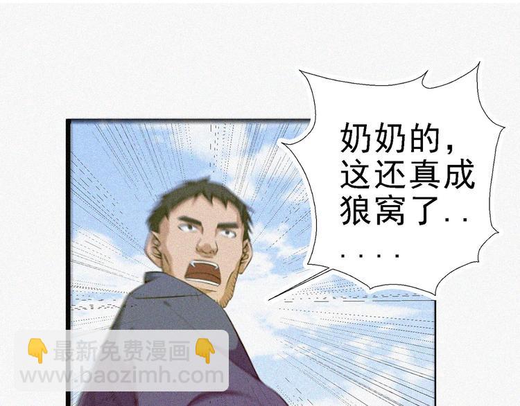 第16话 一飞冲天！(1/4)-第18话