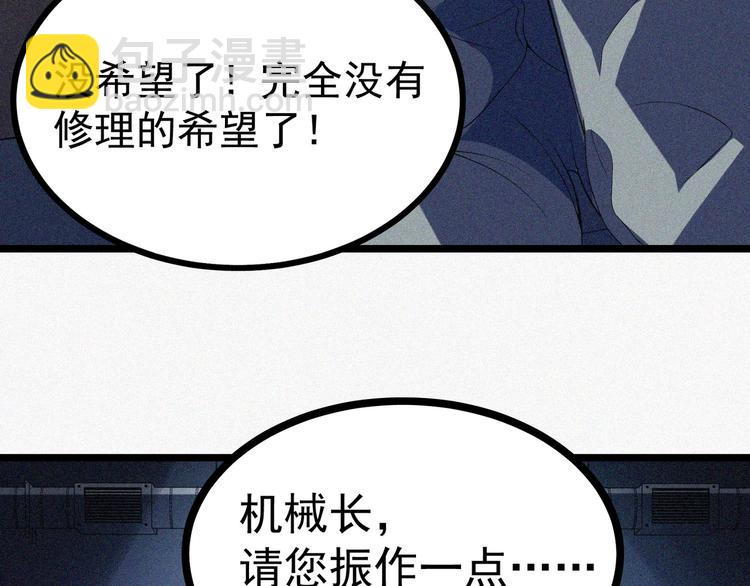 第18话 初战(1/4)-第20话