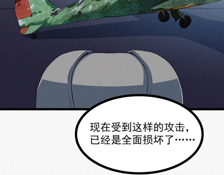 第18话 初战(1/4)-第20话