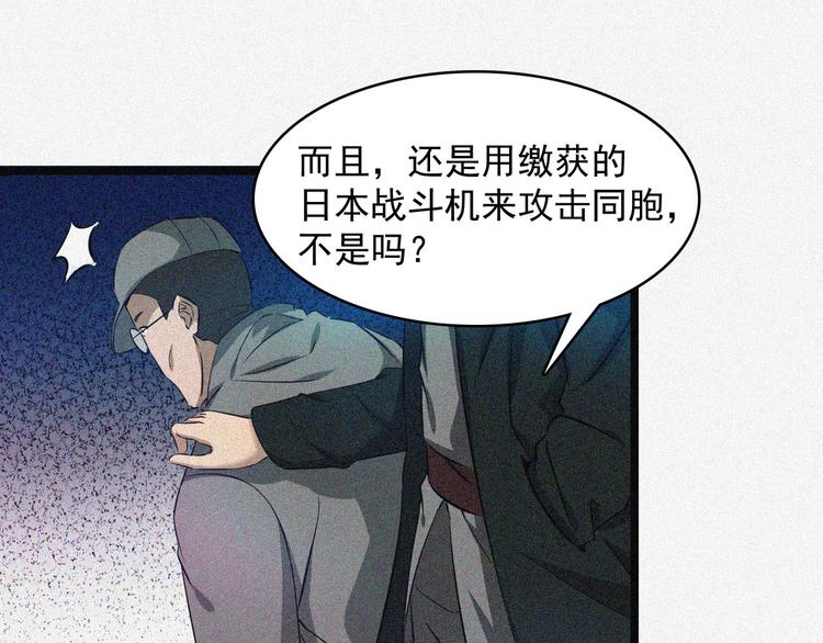 第18话 初战(1/4)-第20话