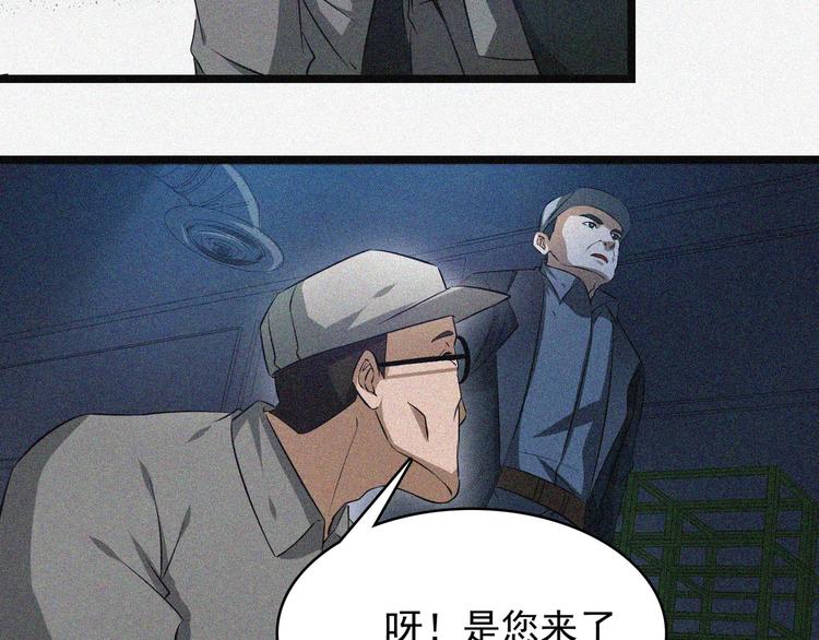 第18话 初战(1/4)-第20话