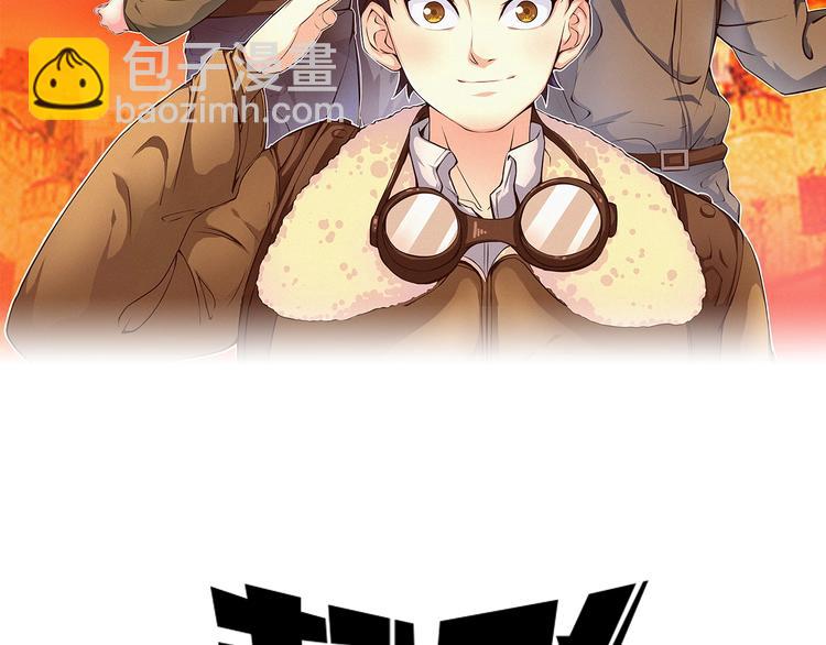 第18话 初战(1/4)-第20话