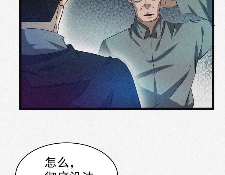 第18话 初战(1/4)-第20话