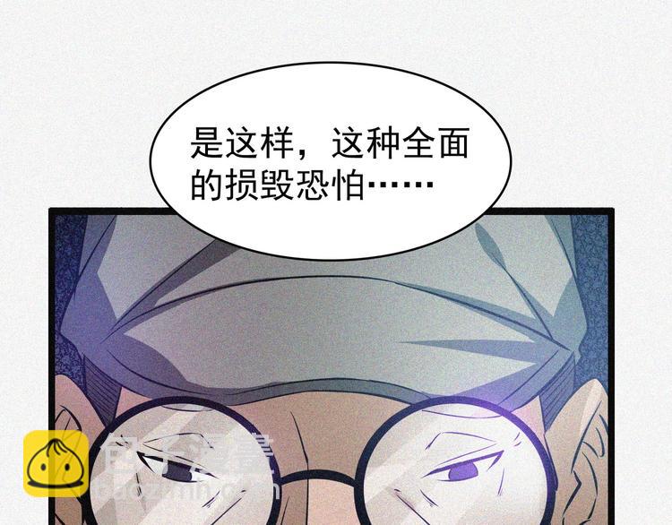 第18话 初战(1/4)-第20话