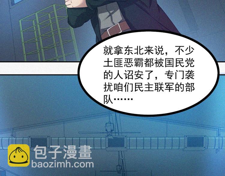 第18话 初战(1/4)-第20话