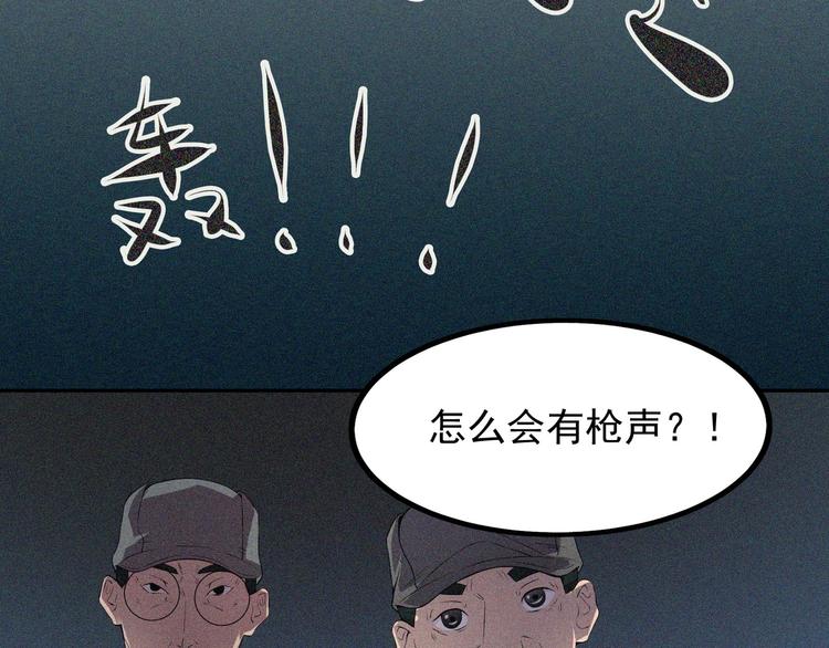 第18话 初战(1/4)-第20话