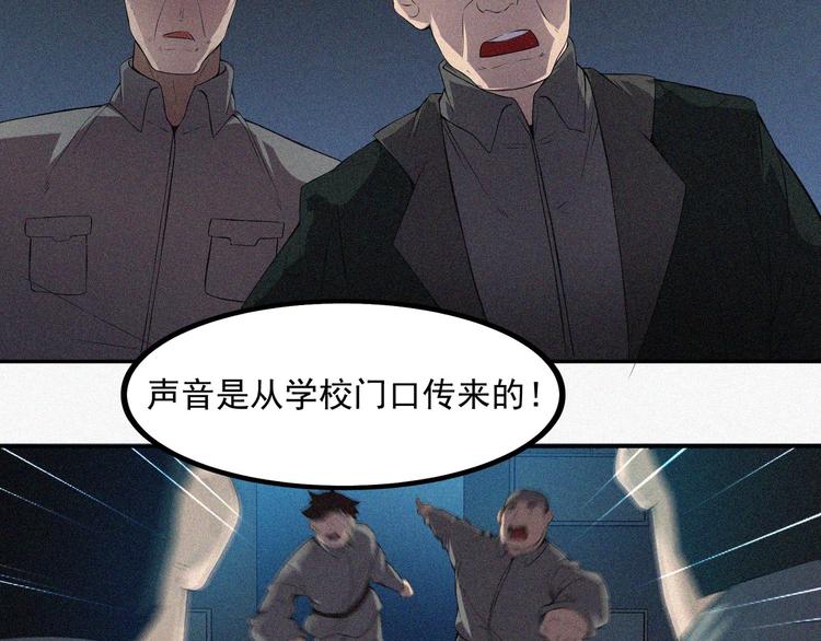 第18话 初战(1/4)-第20话