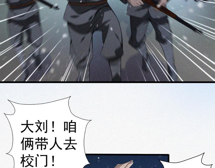 第18话 初战(1/4)-第20话