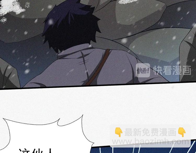 第18话 初战(1/4)-第20话