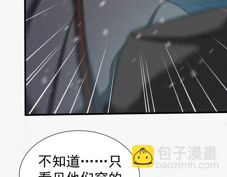 第18话 初战(1/4)-第20话