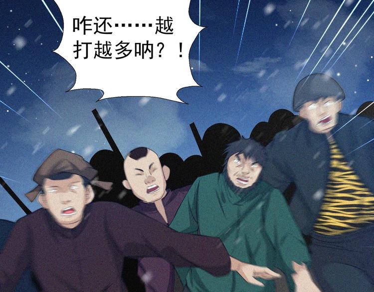 第18话 初战(1/4)-第20话