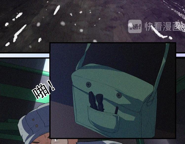 第18话 初战(1/4)-第20话