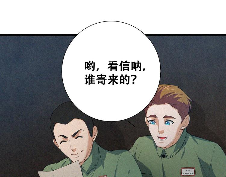 第20话 黎明之前(1/3)-第22话