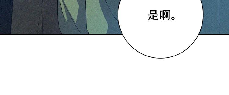 第20话 黎明之前(1/3)-第22话