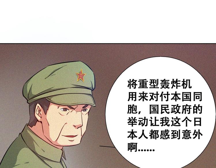 第20话 黎明之前(1/3)-第22话