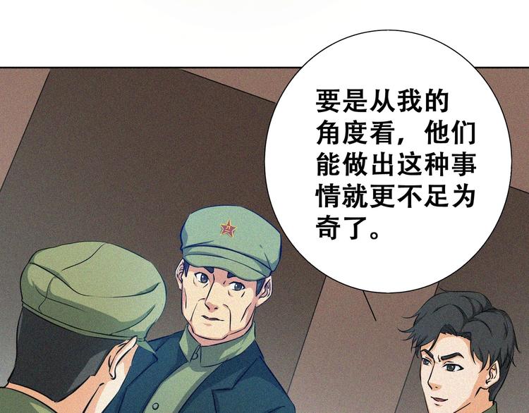 第20话 黎明之前(1/3)-第22话