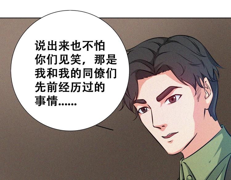 第20话 黎明之前(1/3)-第22话