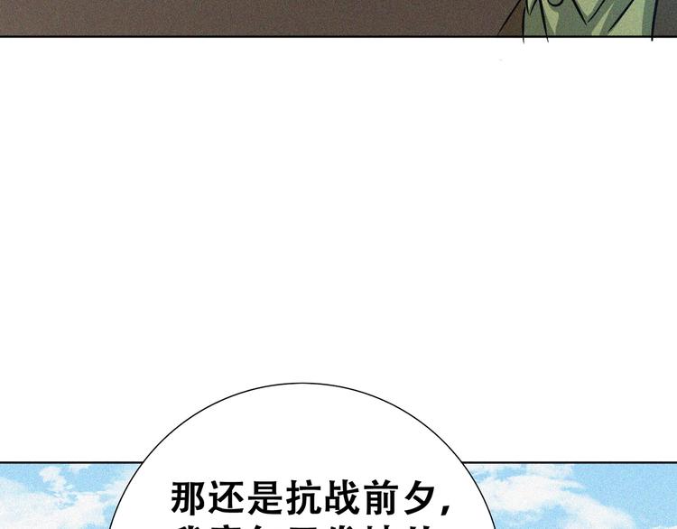 第20话 黎明之前(1/3)-第22话