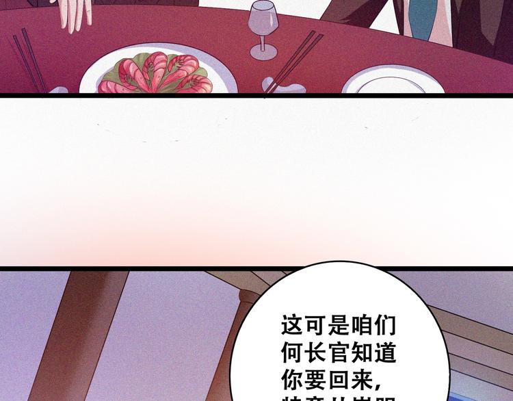 第20话 黎明之前(1/3)-第22话