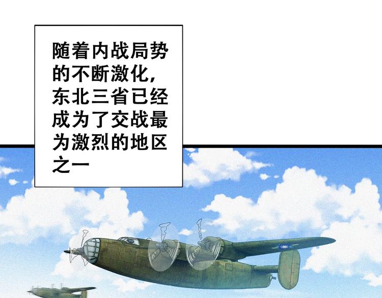 第20话 黎明之前(1/3)-第22话