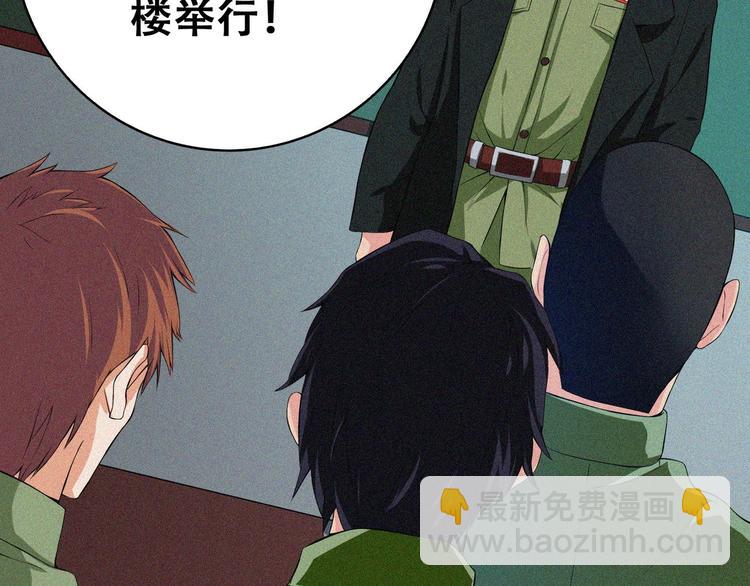 第22话 起飞！(1/5)-第24话