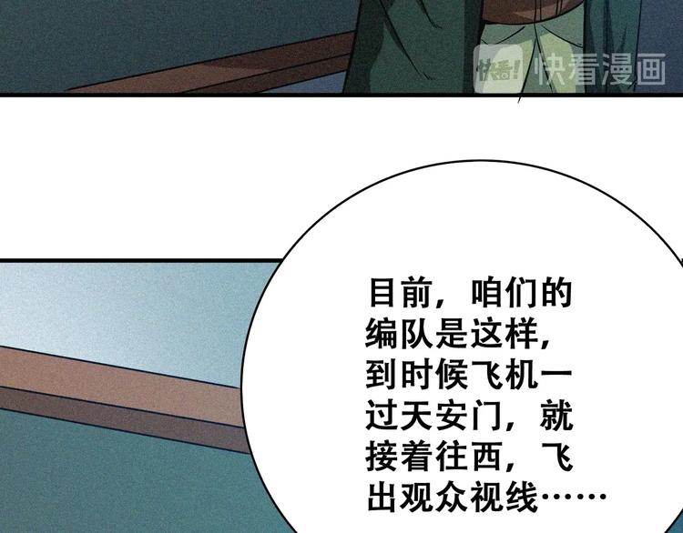 第22话 起飞！(1/5)-第24话