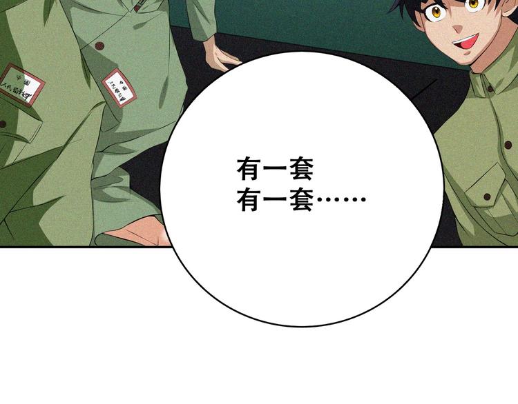 第22话 起飞！(1/5)-第24话