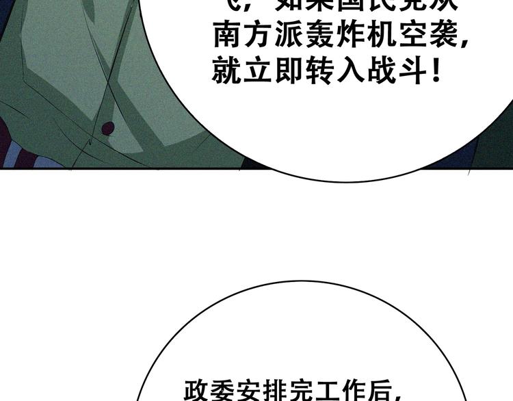 第22话 起飞！(1/5)-第24话