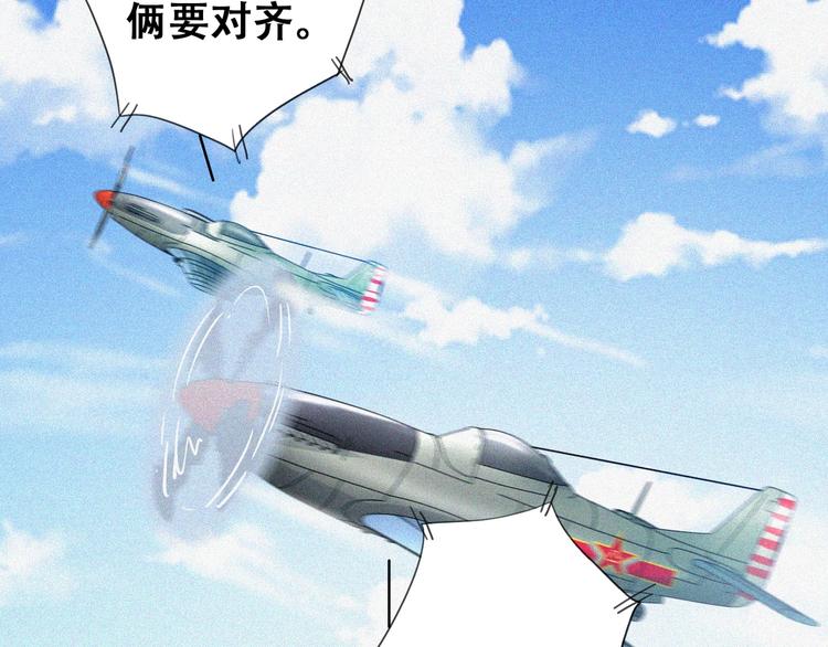 第22话 起飞！(1/5)-第24话