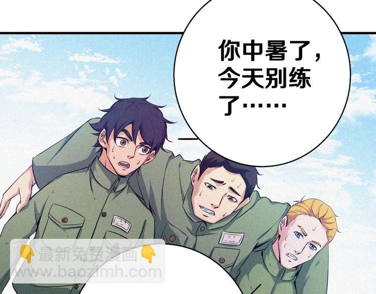 第22话 起飞！(1/5)-第24话