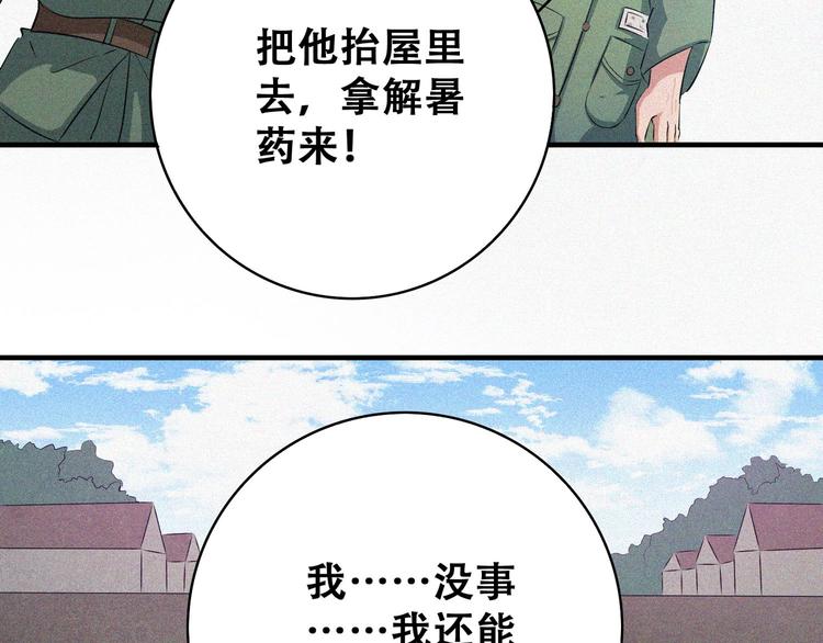 第22话 起飞！(1/5)-第24话