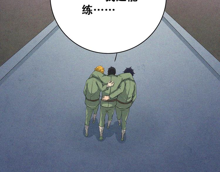 第22话 起飞！(1/5)-第24话