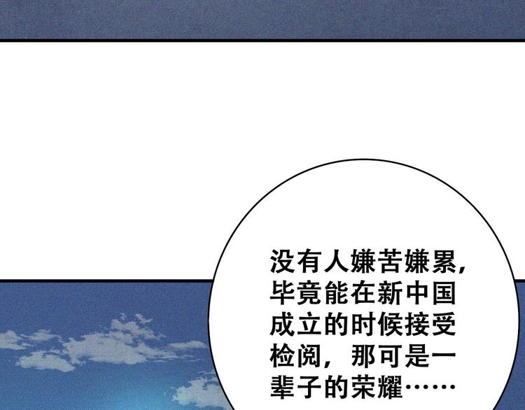 第22话 起飞！(1/5)-第24话