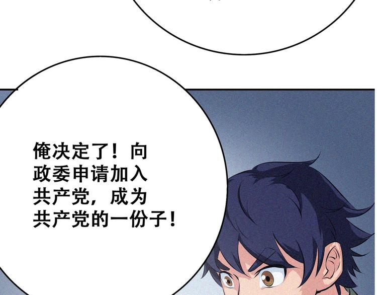 第22话 起飞！(1/5)-第24话