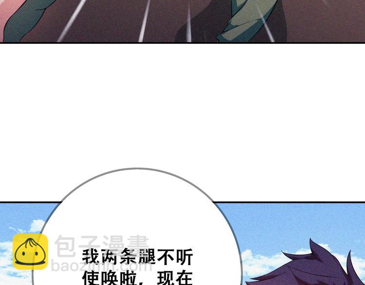 第24话 魔鬼周！(1/4)-第26话