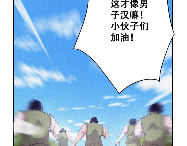 第24话 魔鬼周！(1/4)-第26话