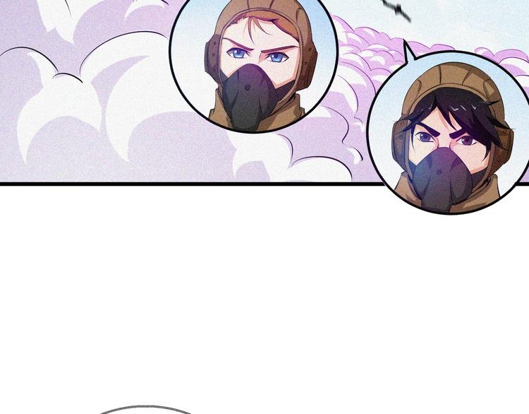 第26话 毕业(1/4)-第28话