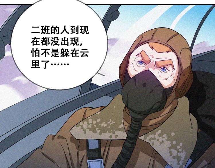 第26话 毕业(1/4)-第28话