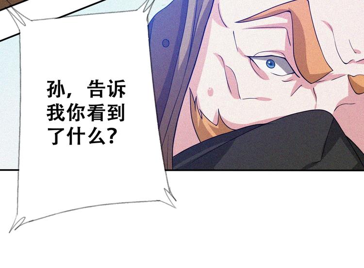 第26话 毕业(1/4)-第28话