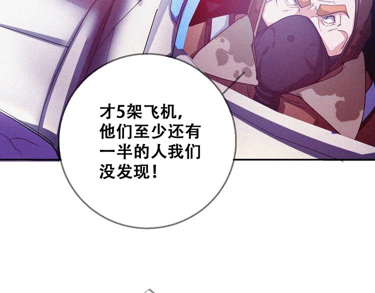 第26话 毕业(1/4)-第28话