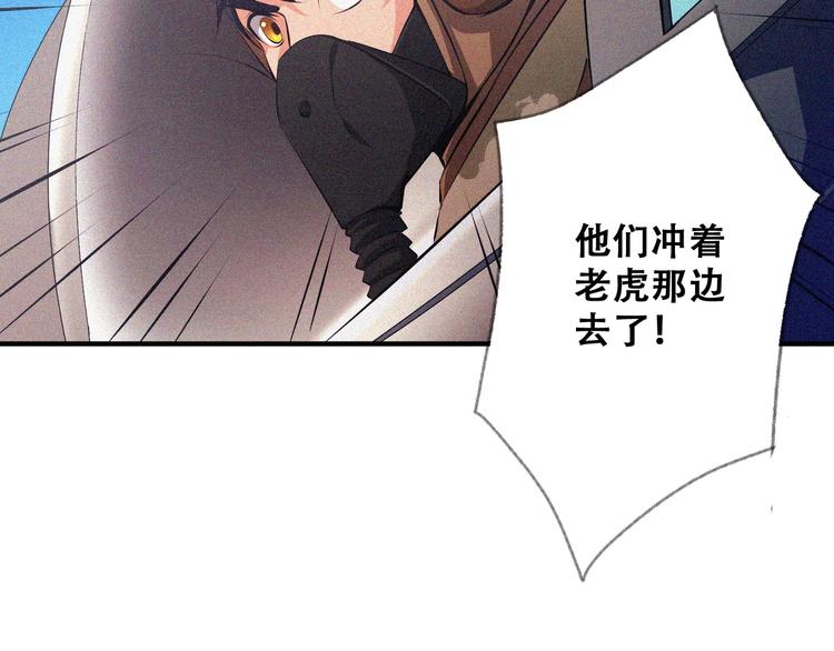 第26话 毕业(1/4)-第28话