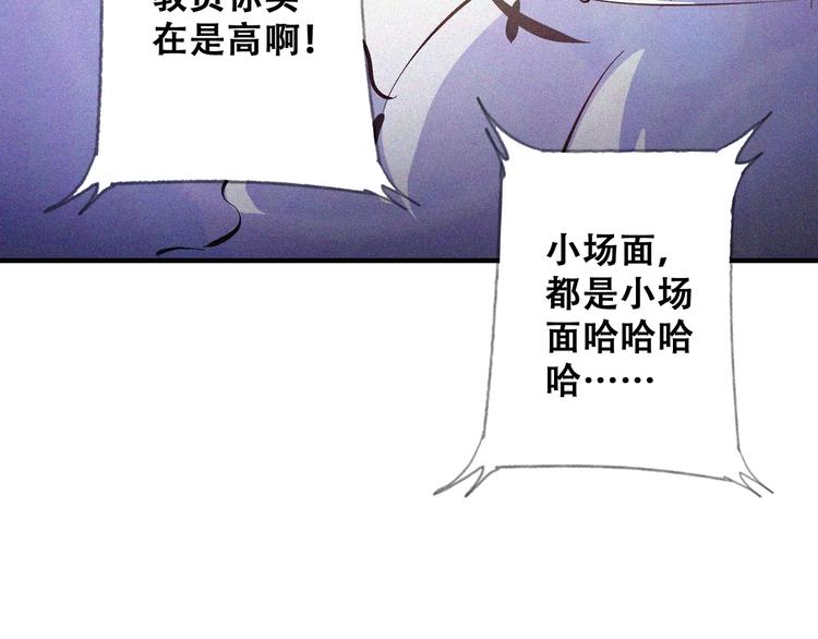 第26话 毕业(1/4)-第28话