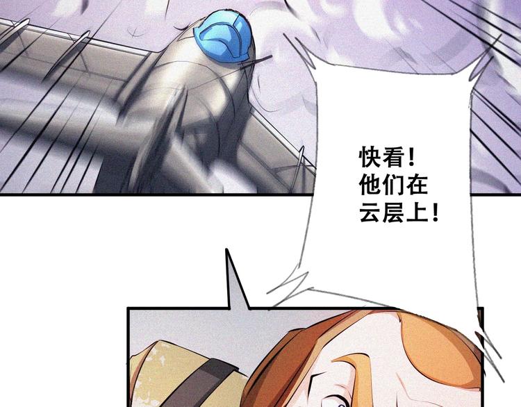 第26话 毕业(1/4)-第28话