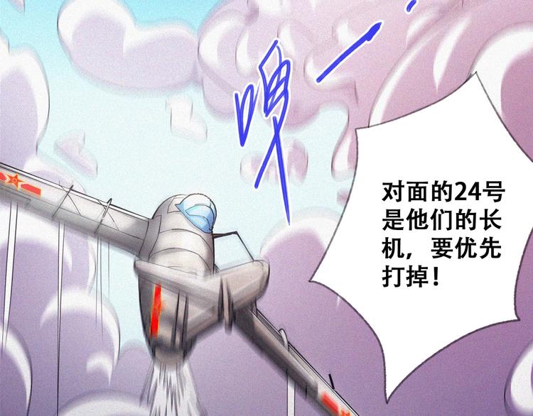 第26话 毕业(1/4)-第28话