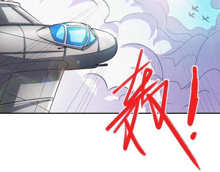 第26话 毕业(1/4)-第28话