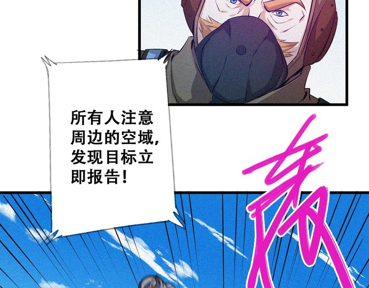 第26话 毕业(1/4)-第28话